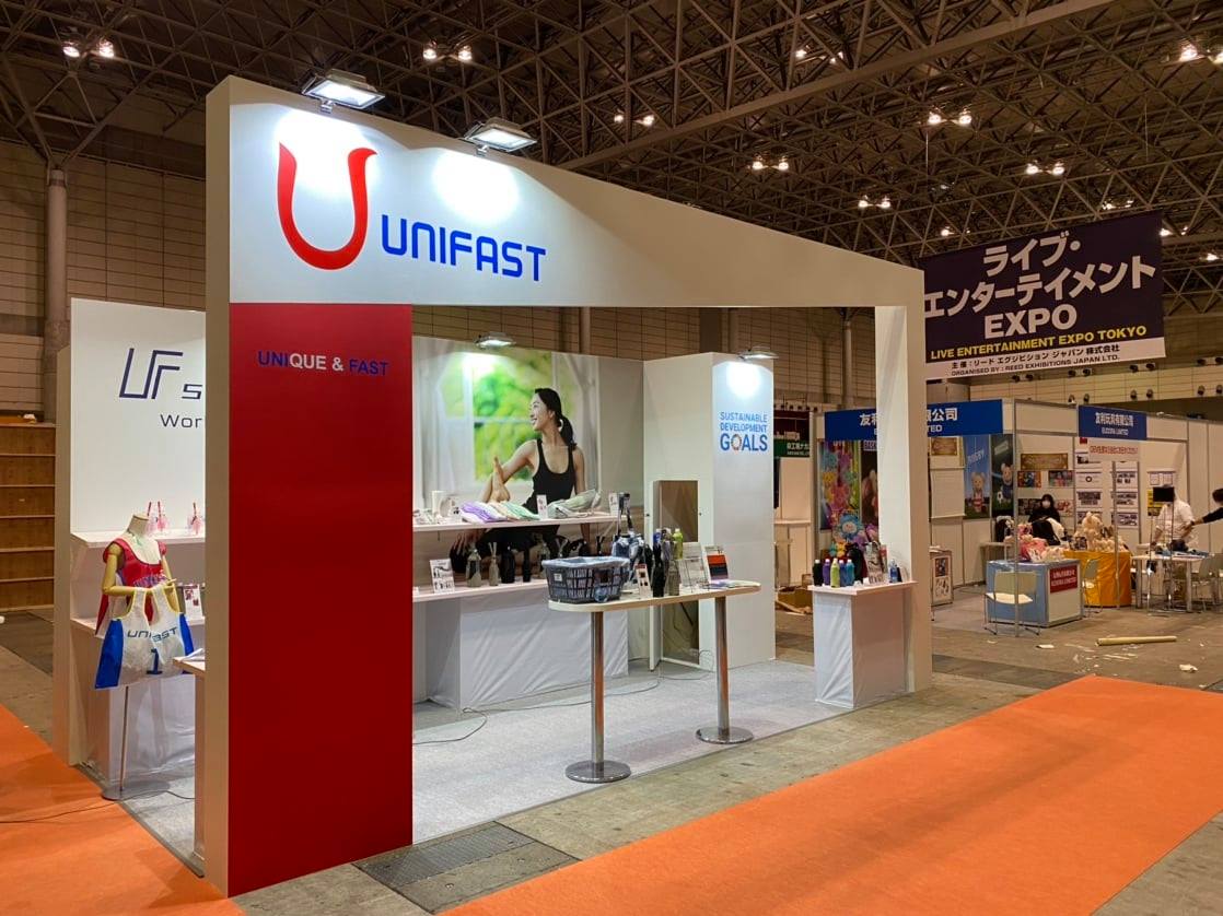 スポーツビジネス産業展への出展の告知リリース