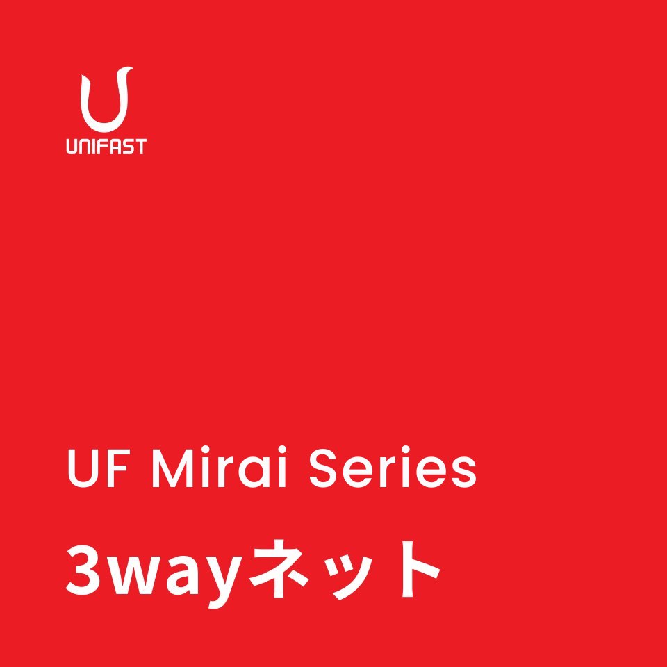 オリジナル3wayネット（ぬいぐるみ風洗濯ネット）