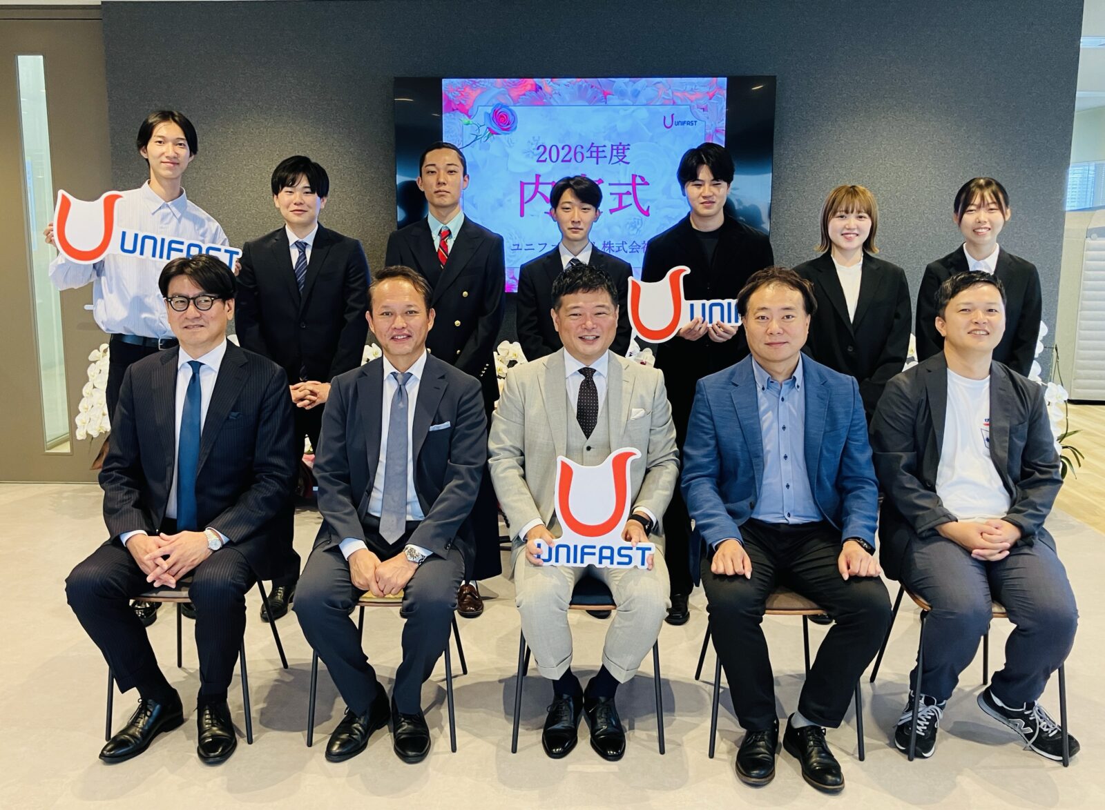 2026年度内定式を新オフィスで開催