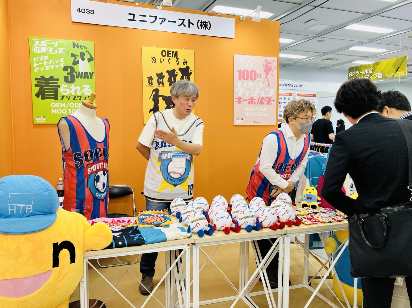 プレミアム・インセンティブショーに出展しました