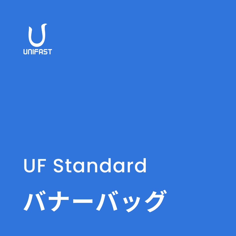 オリジナルバナーバッグ（応援バナー）