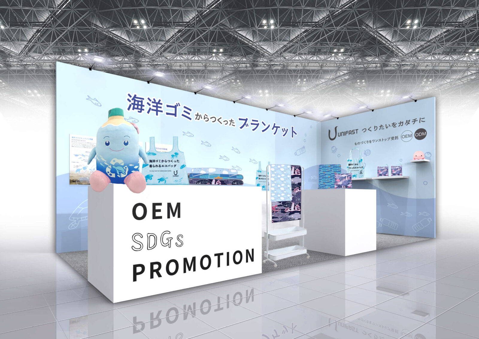 「第17回 販促EXPO -夏-」に出展します