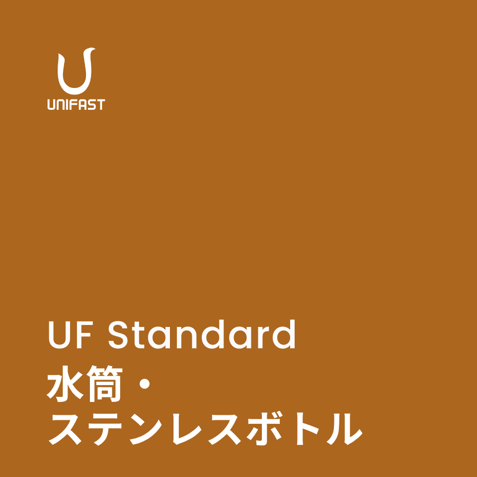 オリジナル水筒・ステンレスボトル