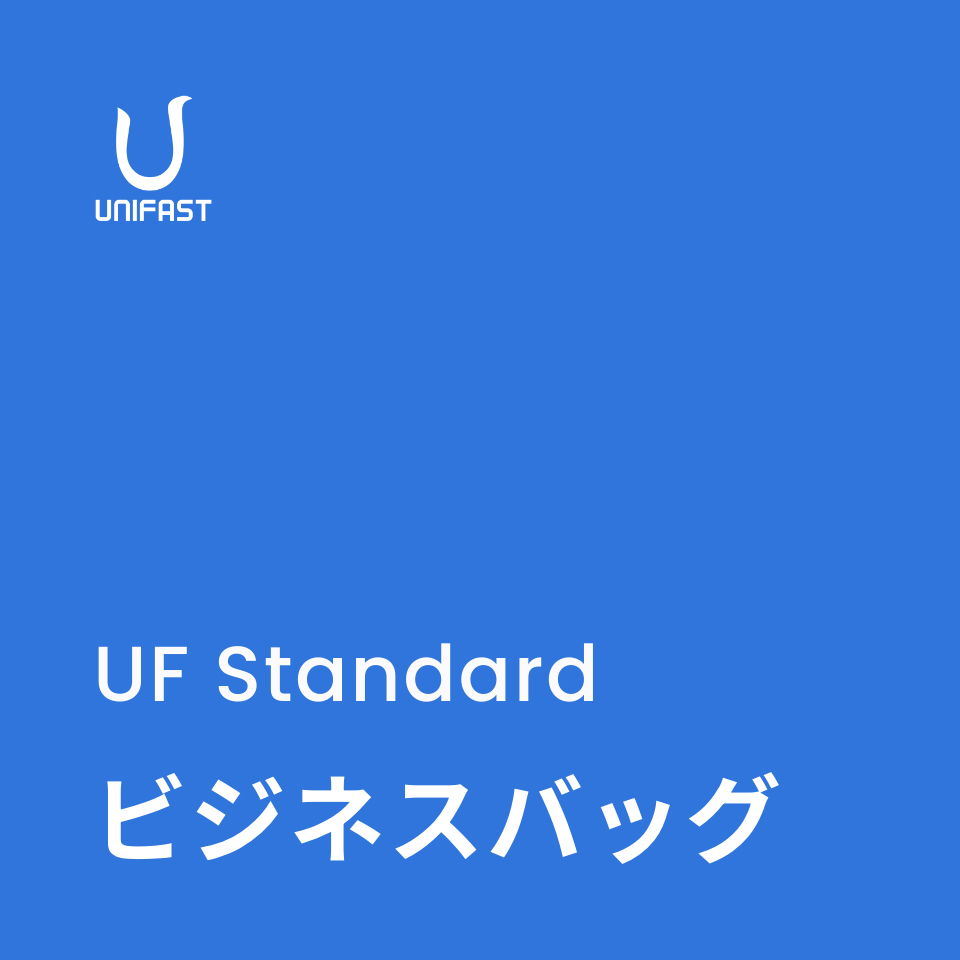 オリジナルビジネスバッグ
