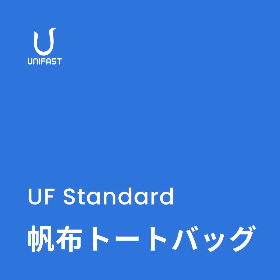 オリジナル帆布トートバッグ