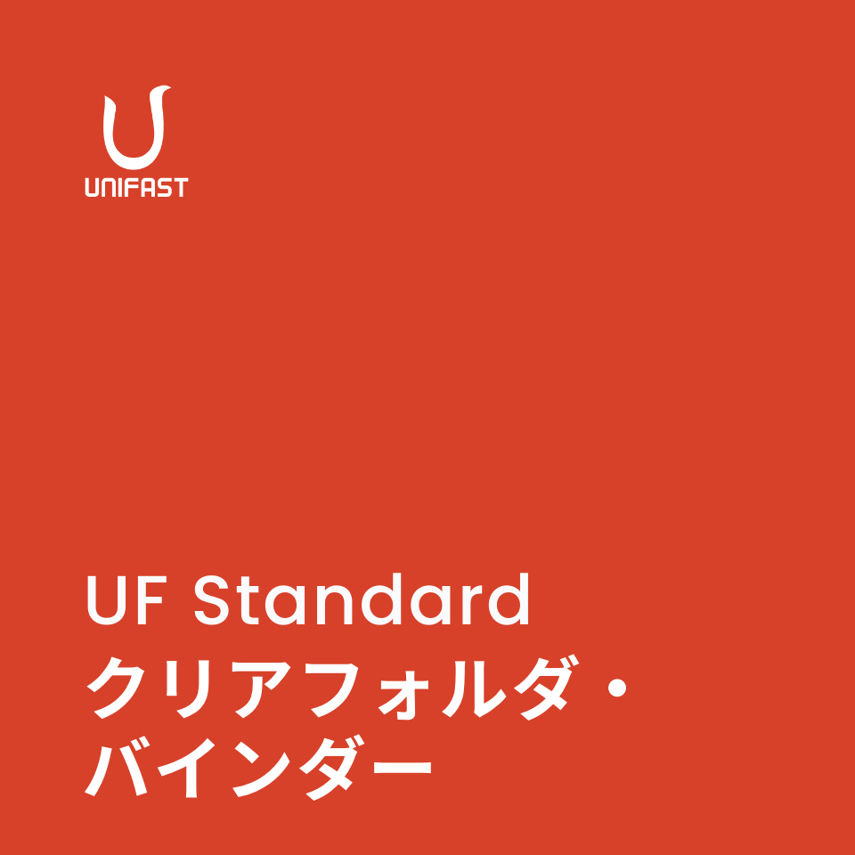 オリジナルクリアフォルダ・バインダー