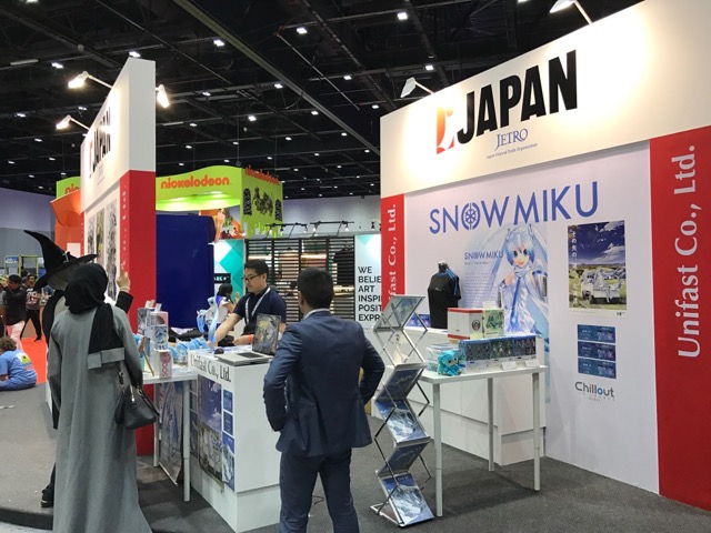 MIDDLEEAST FILM&COMIC CONに出展
