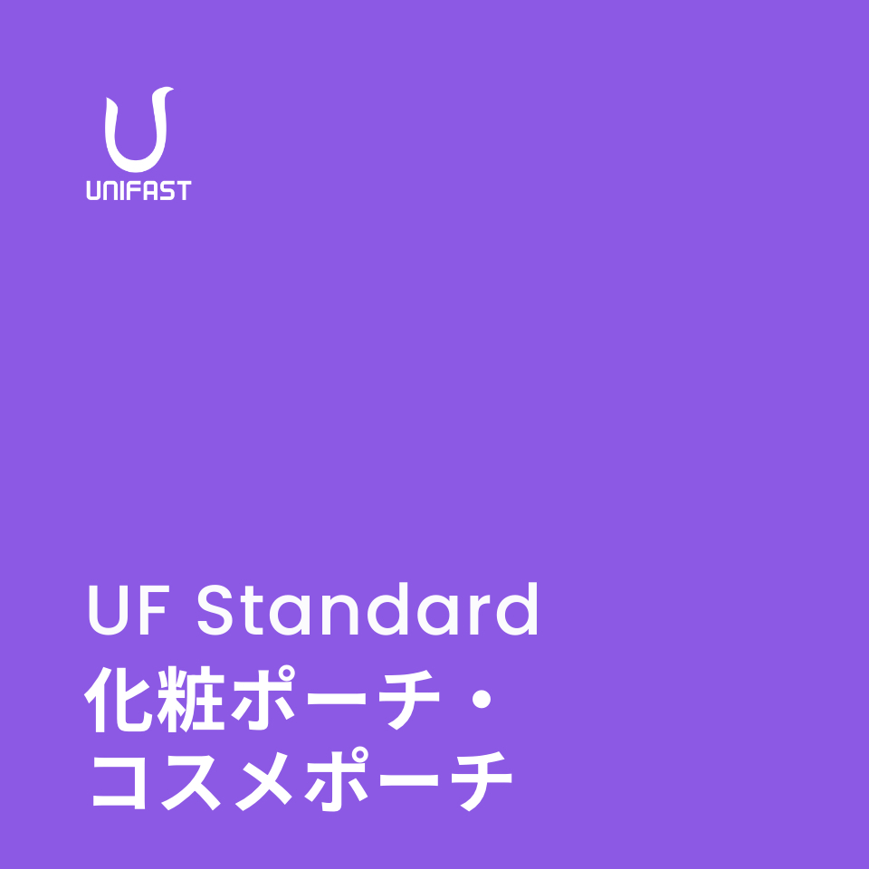 オリジナル化粧ポーチ・コスメポーチ