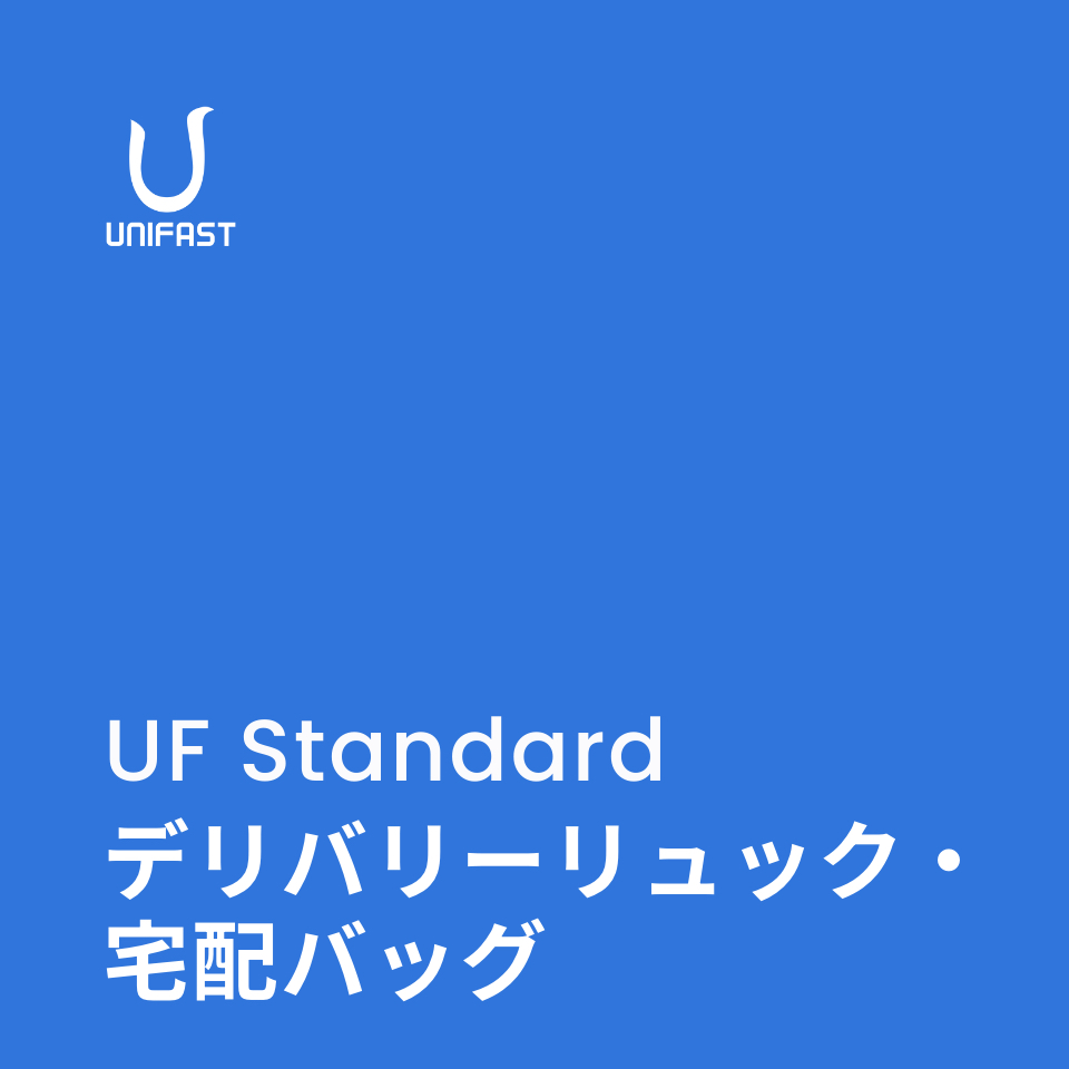 オリジナルデリバリーリュック・宅配バッグ