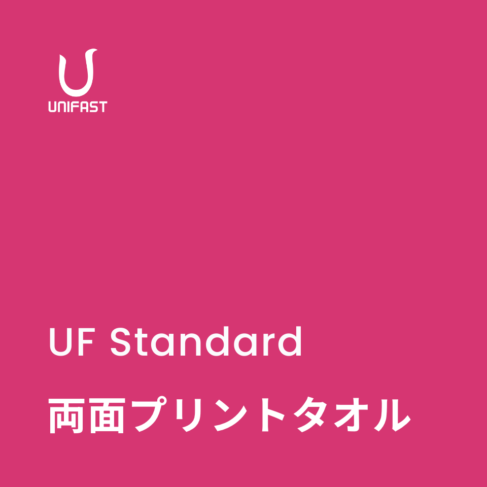 オリジナル両面プリントタオル