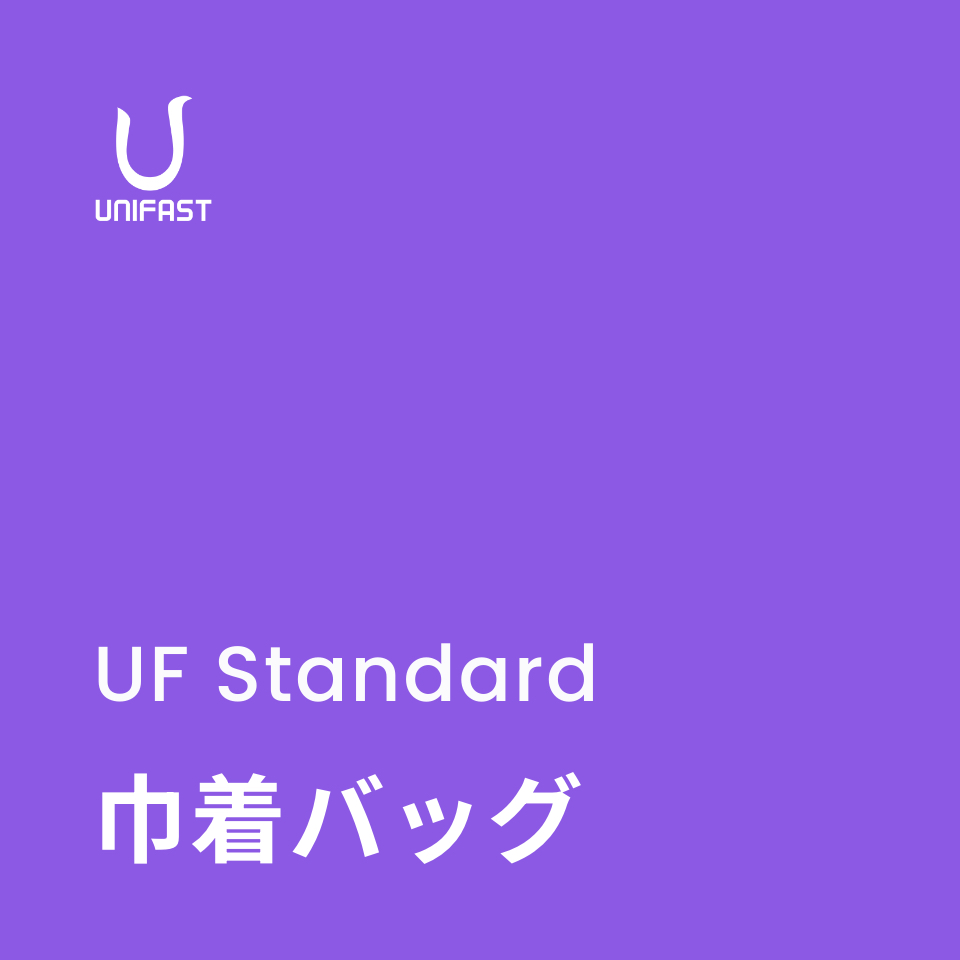 オリジナル巾着バッグ