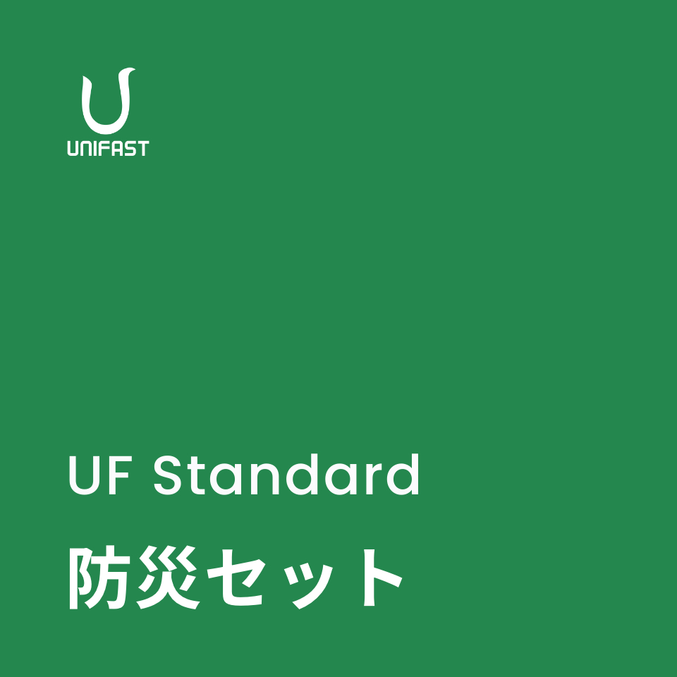 オリジナル防災セット