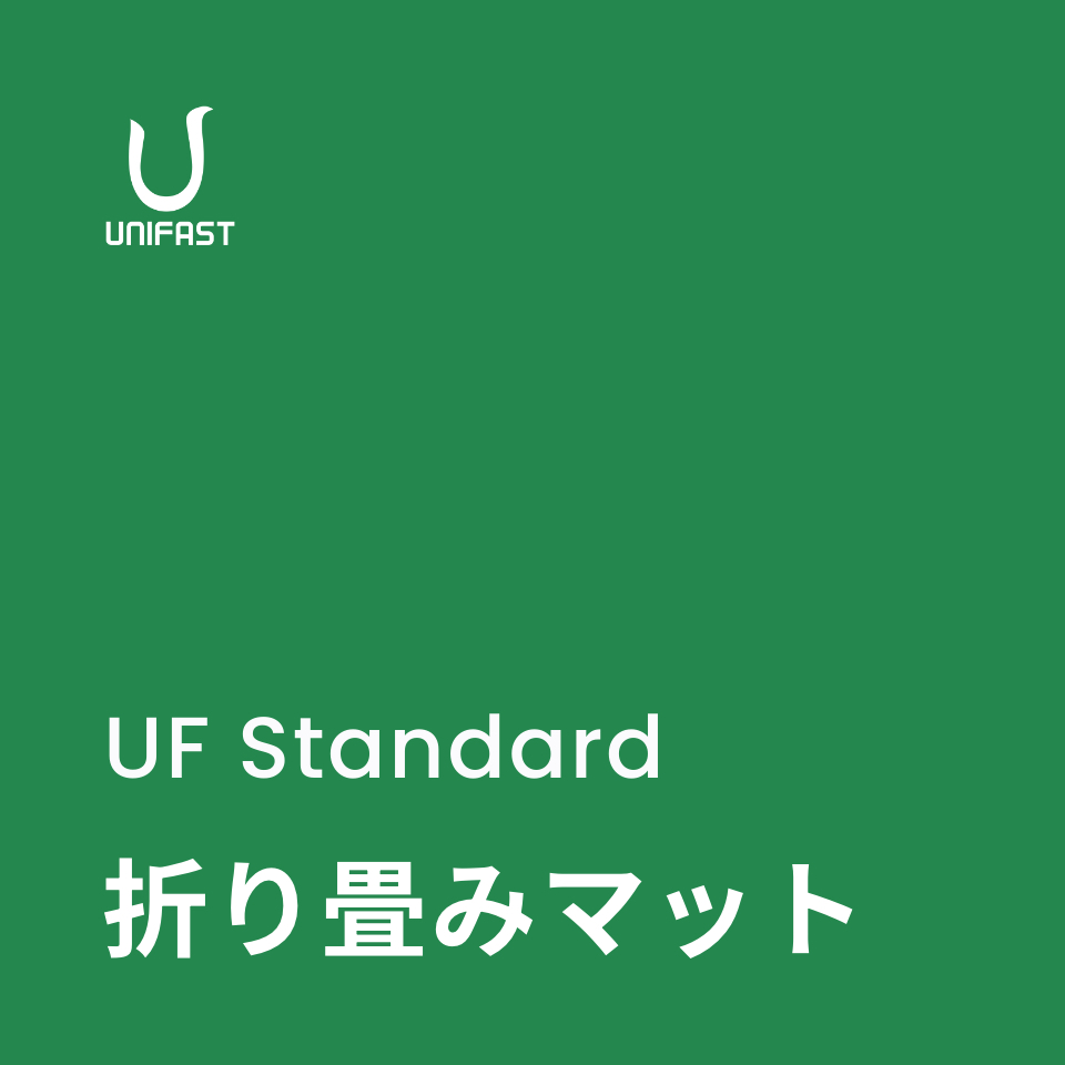 オリジナル折りたたみマット