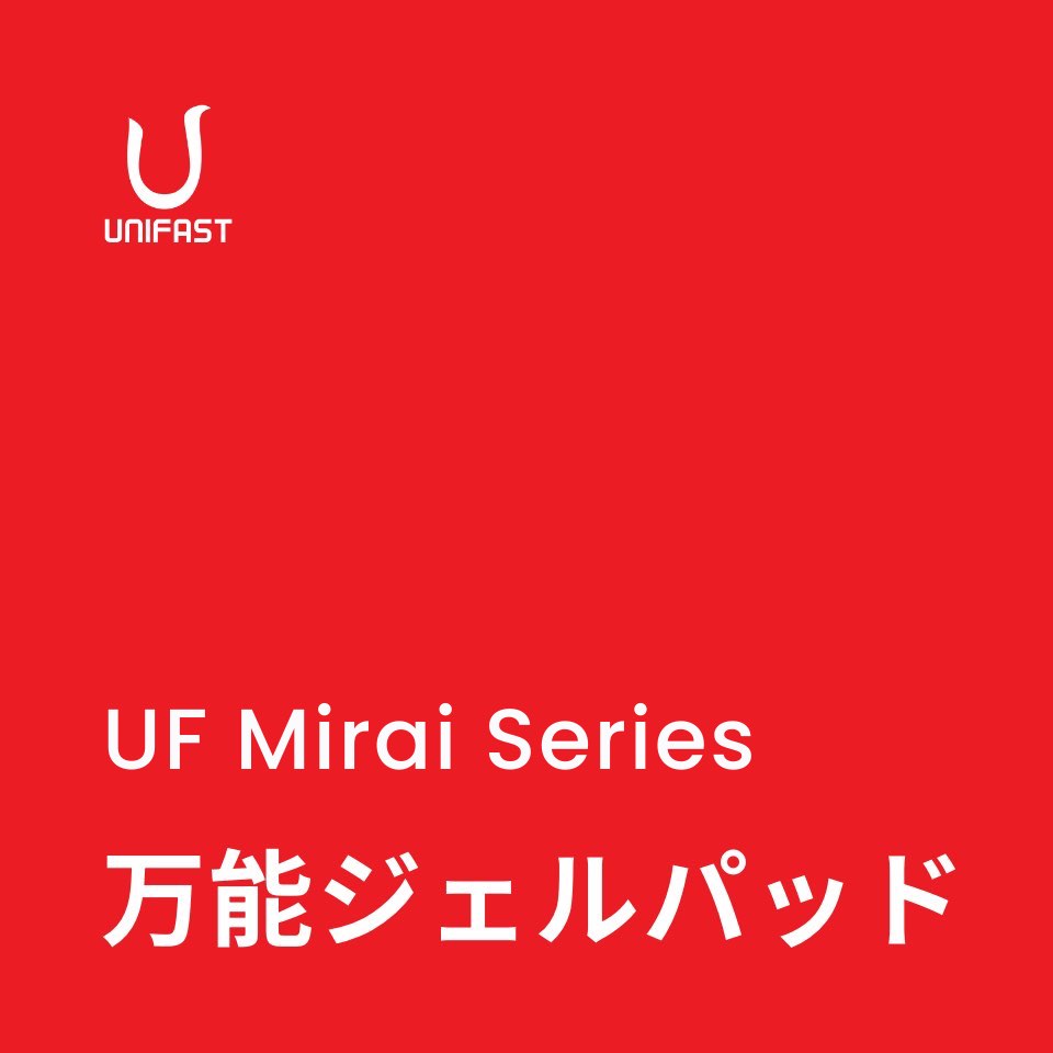 オリジナル万能ジェルパッド