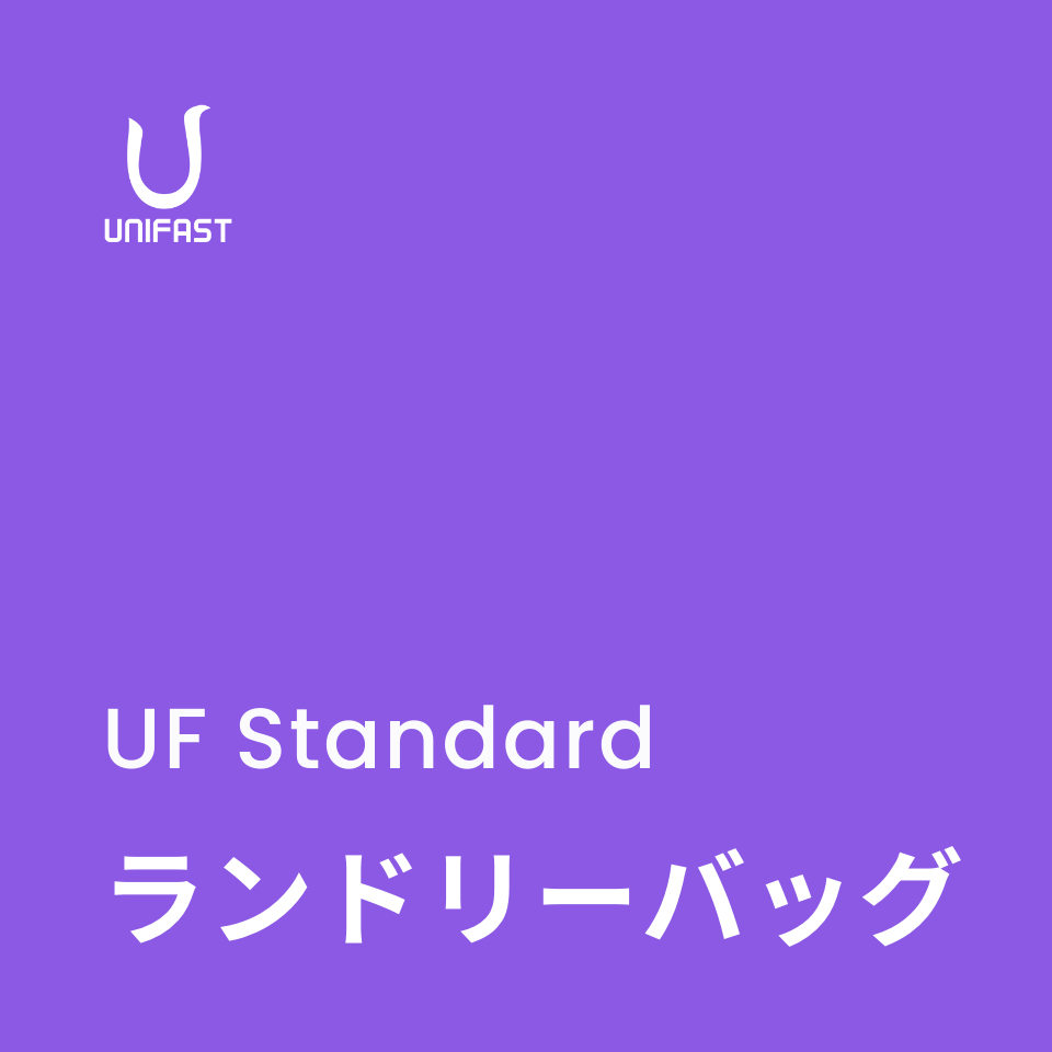 オリジナルランドリーバッグ