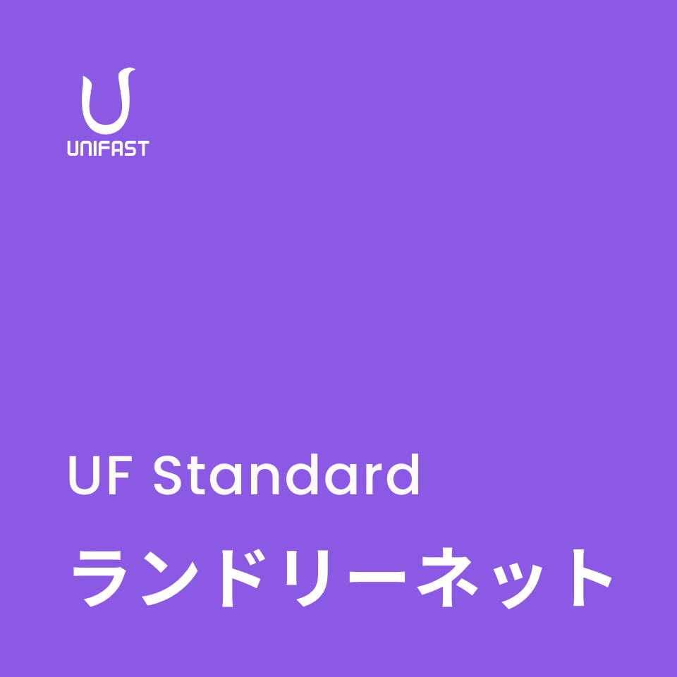 オリジナル洗濯ネット