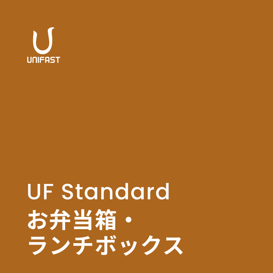 オリジナルお弁当箱・ランチボックス