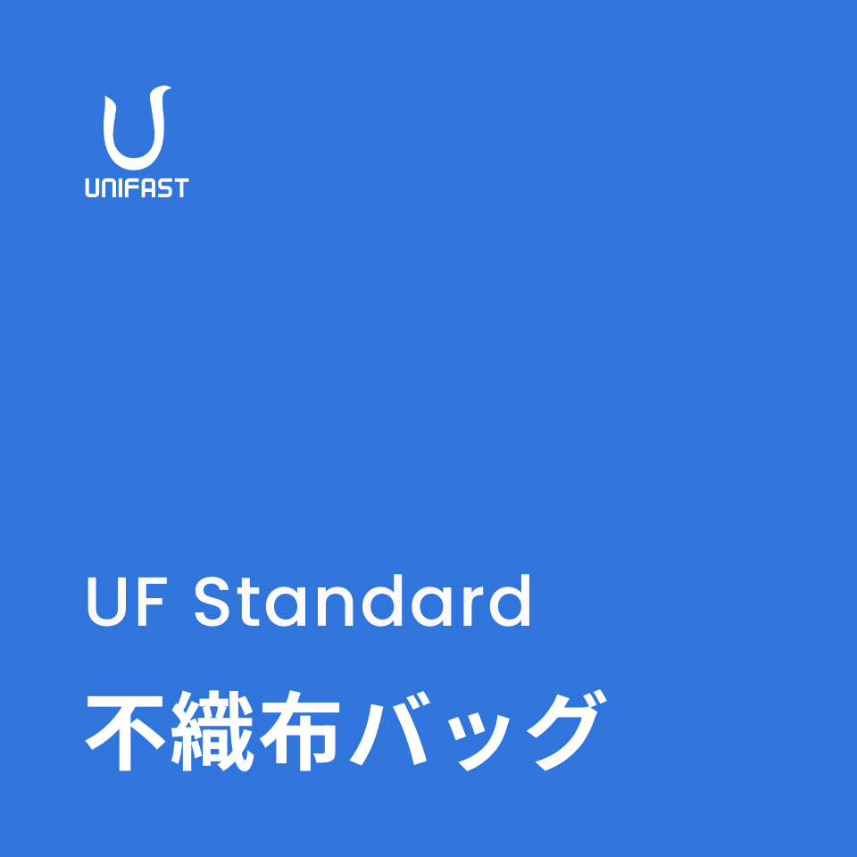 オリジナル不織布バッグ