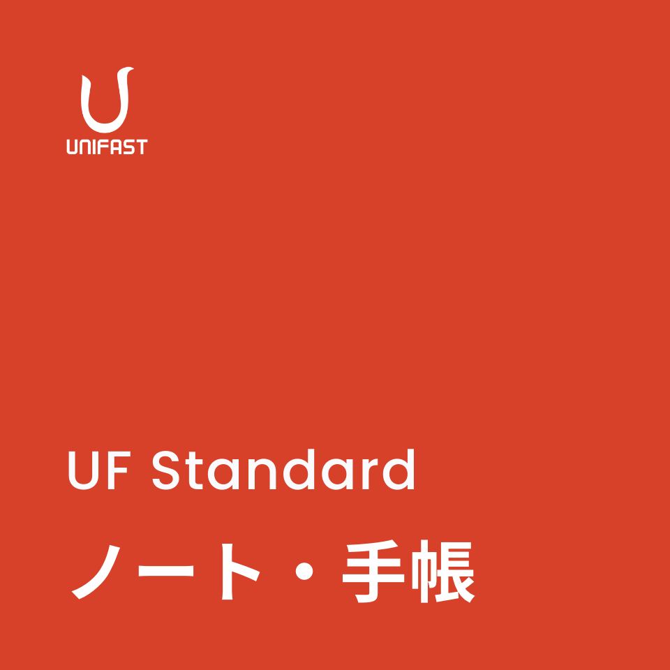 オリジナルノート・手帳