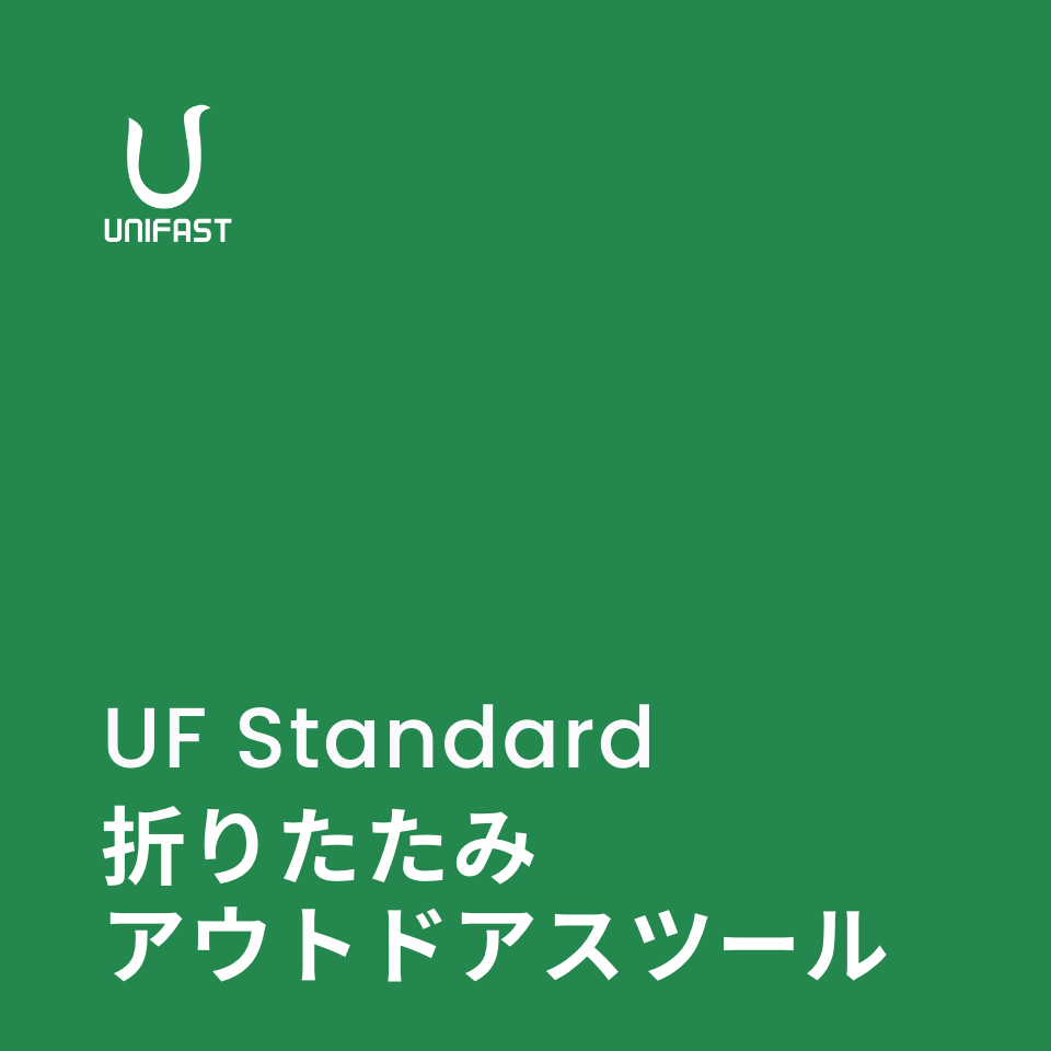オリジナル折りたたみアウトドアスツール