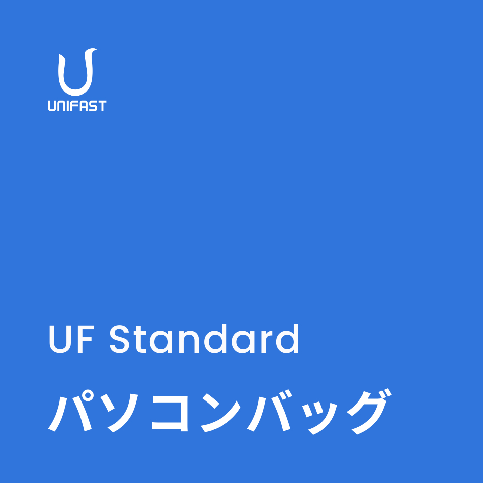 オリジナルパソコンバッグ