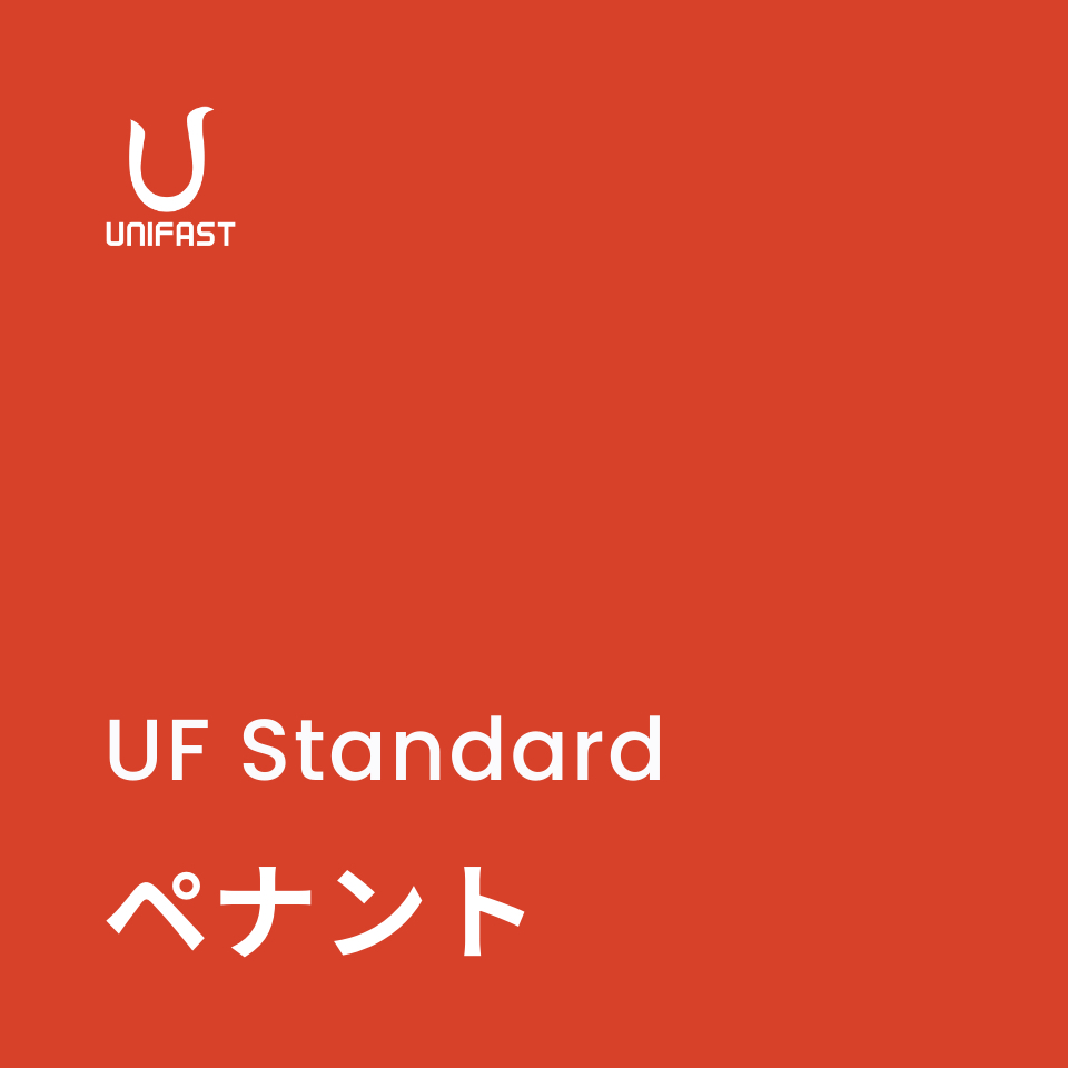 オリジナルペナント