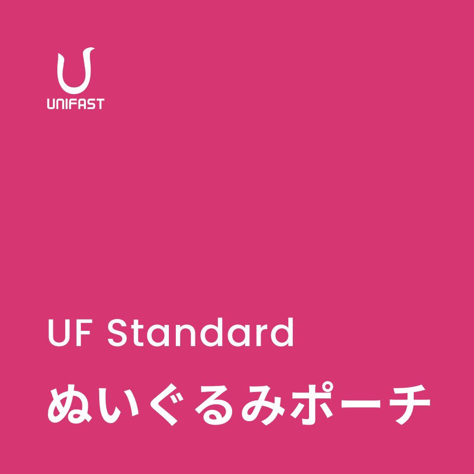 オリジナルぬいぐるみポーチ（ぬいポーチ）