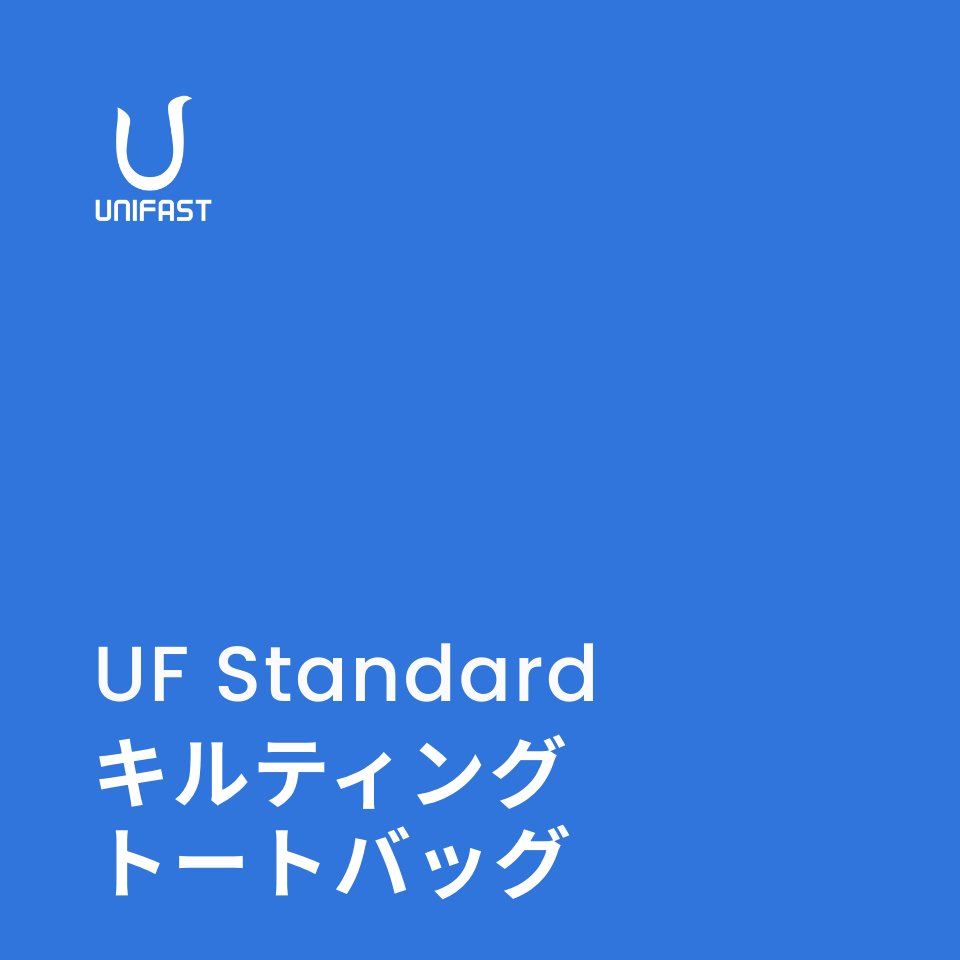 オリジナルキルティングトートバッグ