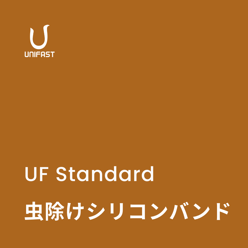 オリジナル虫よけシリコンバンド