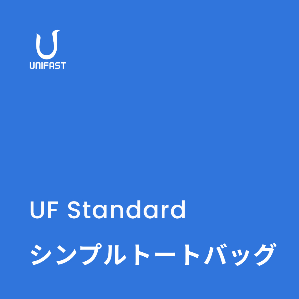 オリジナルシンプルトートバッグ