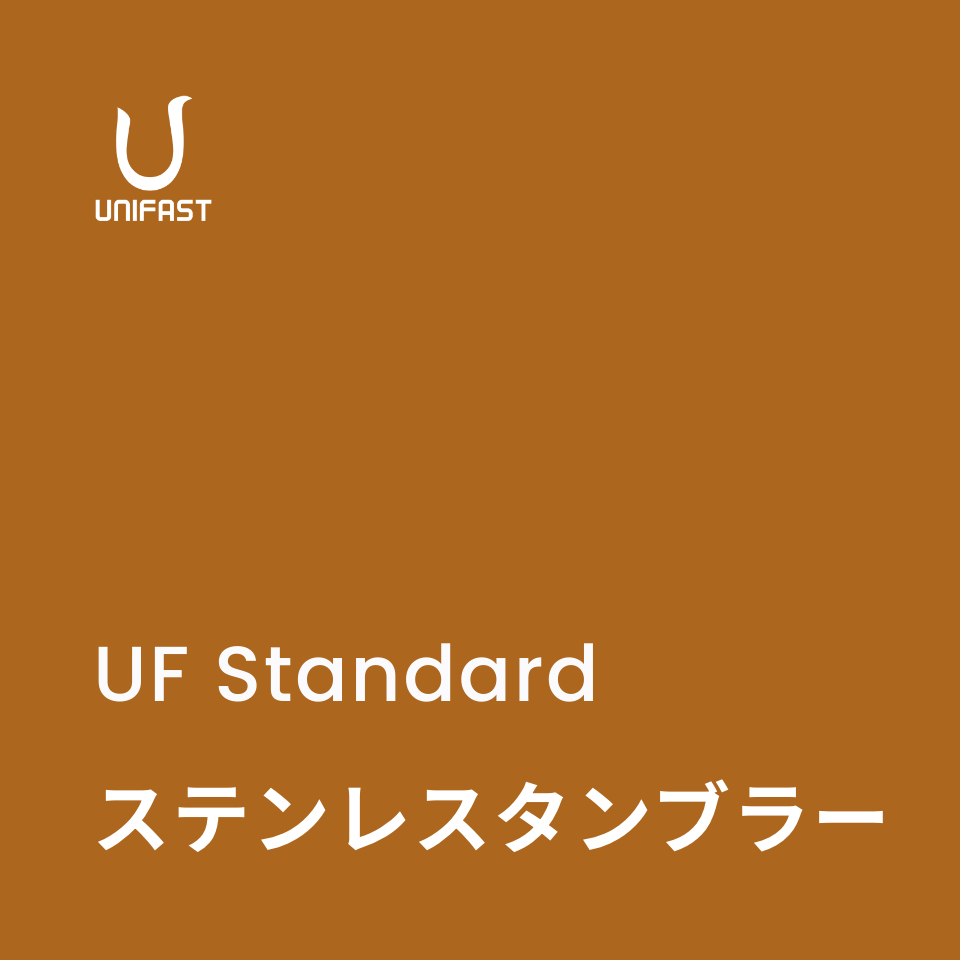 オリジナルステンレスタンブラー