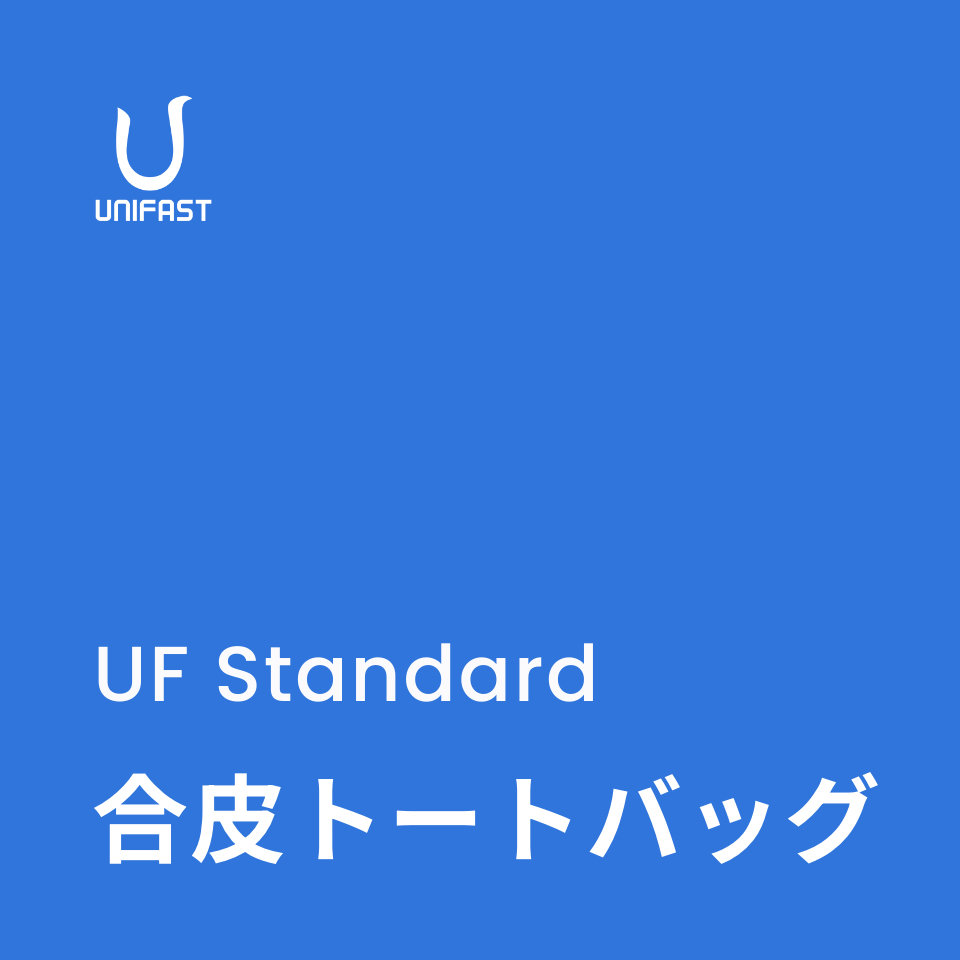 オリジナル合皮トートバッグ