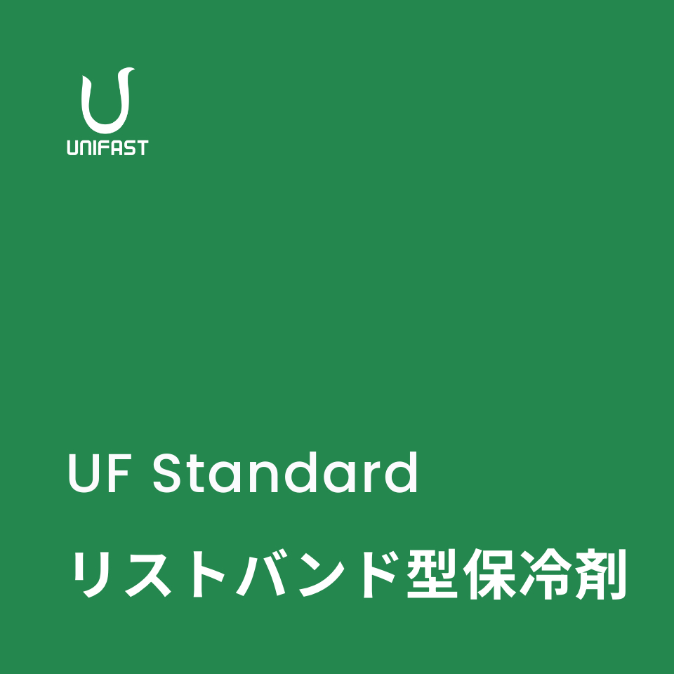 オリジナルリストバンド型 保冷剤