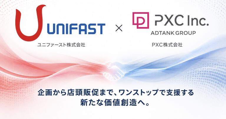 PXC株式会社と包括的業務提携契約を締結しました