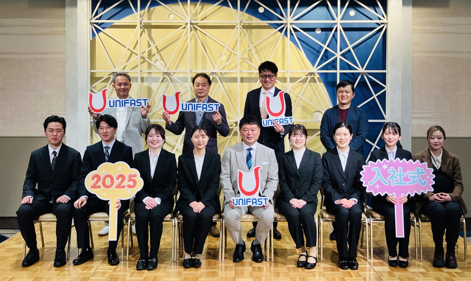 「2025年度新入社員 入社式」を開催しました