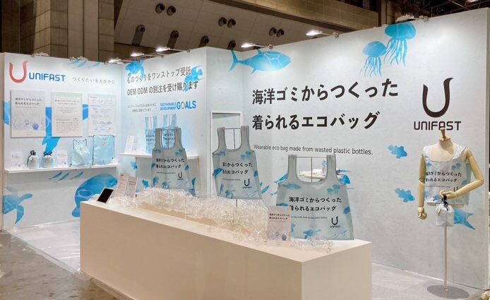 「第6回スポーツビジネス産業展」に出展しました！