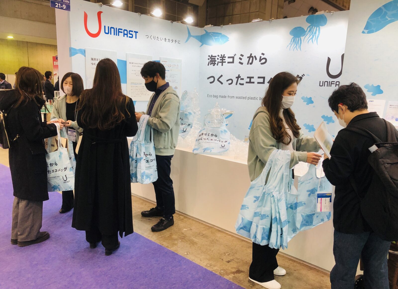 “海洋プラゴミ”削減の視点で開発したSDGs対応アイテム　業界初の「化粧品マーケティング」に特化した専門展に出展