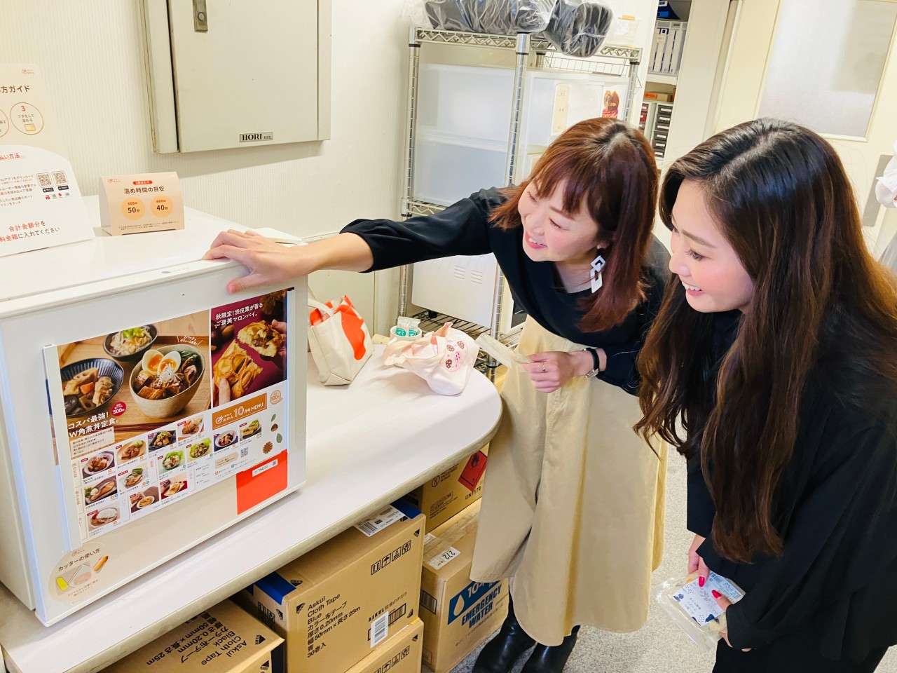 置き型社食®︎サービス「オフィスおかん」の導入事例に掲載されました