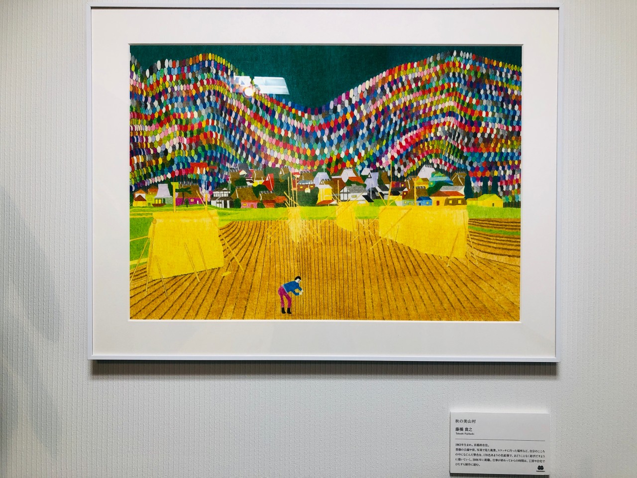 障がい者アートの掲示を始めました