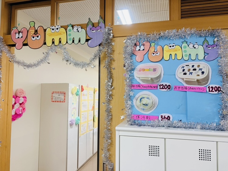 文化祭「白ばら祭」での「Yummy」の商品展示
